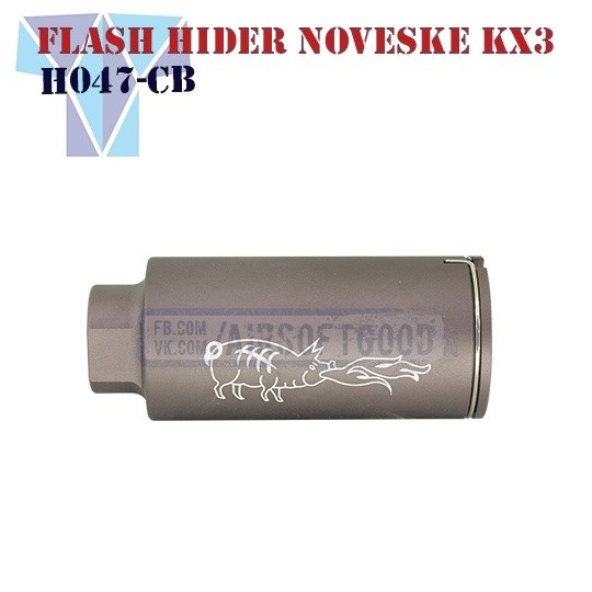 Flash Hider Noveske KX3 Adjustable Sound Amplifier SHS (H047-CB)