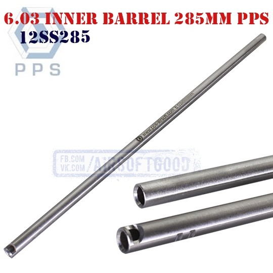 6.03 Precision Inner Barrel 285mm Stainless Steel PPS (12SS285)