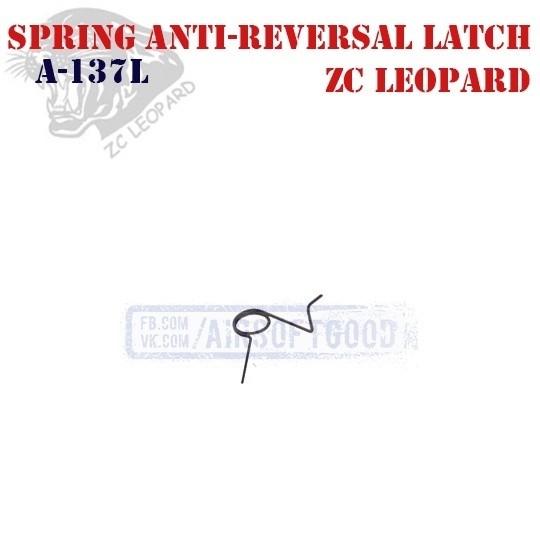 Spring Anti-Reversal Latch Gearbox Version 2/3 ZC Leopard Пружинка антиреверса