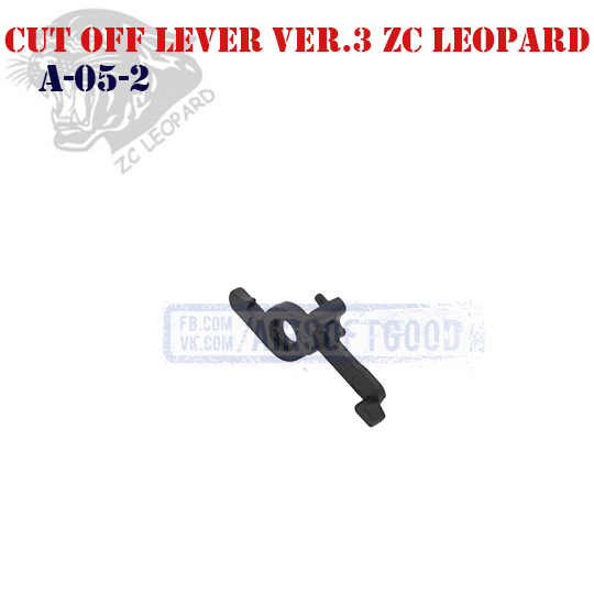 Cut Off Lever Version 3 ZC Leopard (A-05-2)