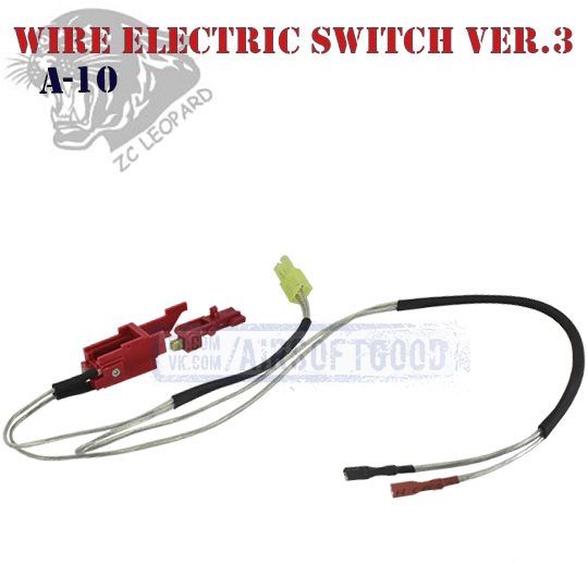 Wire Electric Switch Version 3 Front ZC Leopard (A-10)