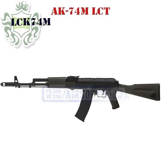 AK-74M LCT (LCK74M)