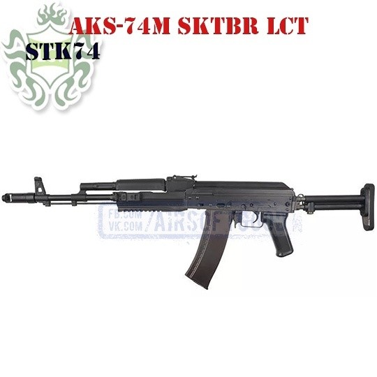 AKS-74M SKTBR LCT (STK74)