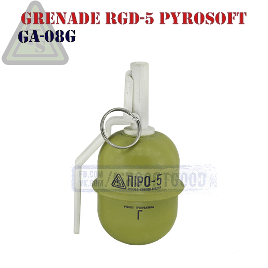 Ручная граната РГД-5 ПІРО-5Г Страйкбольная PYROSOFT (GA-08G)