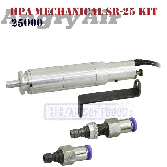 HPA Mechanical Gearbox SR-25 Kit CNC Angry Air (25000)