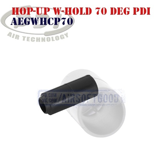Hop-UP W Hold 70deg PDI (AEGHCP70)