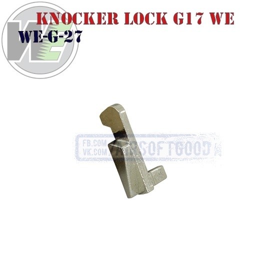 Knocker Lock G17 WE (WE-G-27)