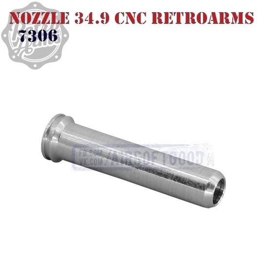 Nozzle 34.9mm CNC Aluminum Retro Arms (7306)