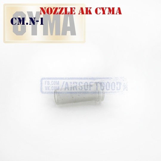 Nozzle AK CYMA (CM.N-1)