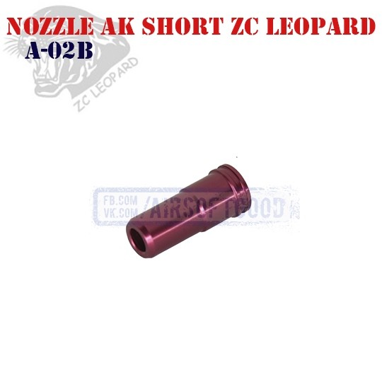 Nozzle AK Short Aluminum ZC Leopard (A-02B)