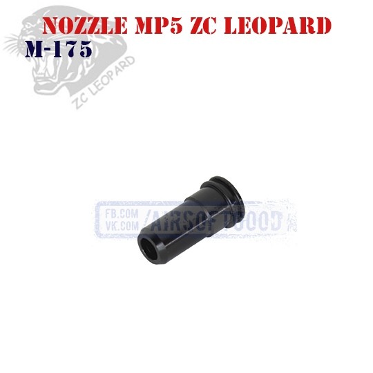 Nozzle MP5 Aluminum ZC Leopard (M-175)
