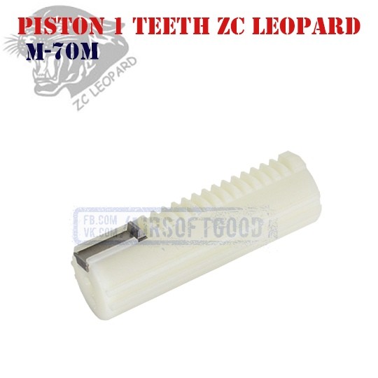 Piston 1 Teeth ZC Leopard (M-70M)