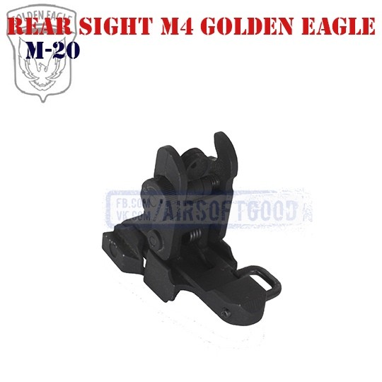 Rear Sight M4 Golden Eagle (M-20)