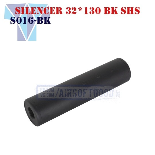 Silencer 32*130 BK SHS (S016-BK)