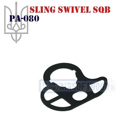 Sling Swivel SQB Антабка Крепление для ремня страйкбол