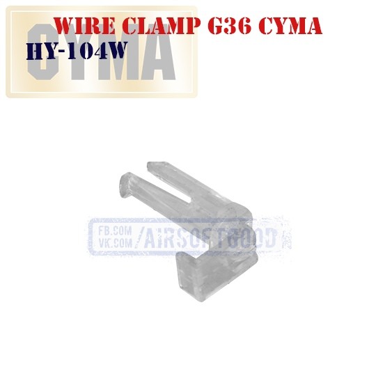 Wire Clamp G36 CYMA (HY-104W)