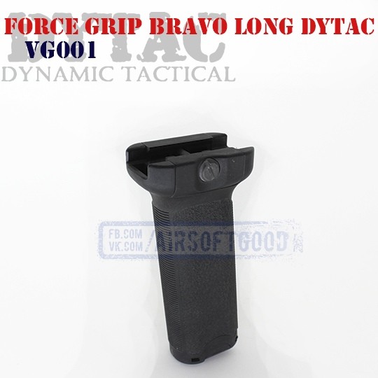 Рукоять переноса BRAVO Long DYTAC (VG001)