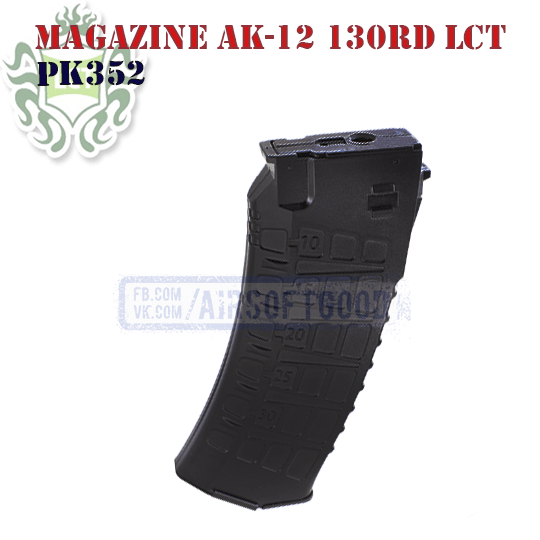 Magazine AK-12 130rd LCT (PK352)