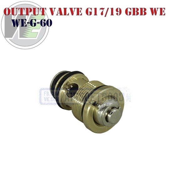 Output Valve G17 G19 GBB WE (WE-G-60)