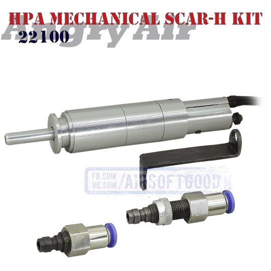 HPA Mechanical Gearbox SCAR-H Kit CNC Angry Air страйкбольный ВВД Скар