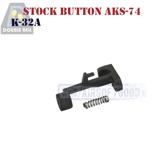 Folding Stock Button AKS-74 Double Bell K-32 Кнопка приклада АК