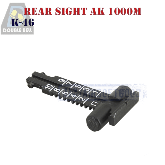 Rear Sight AK 1000M Double Bell K-46 прицельная планка АК страйкбол