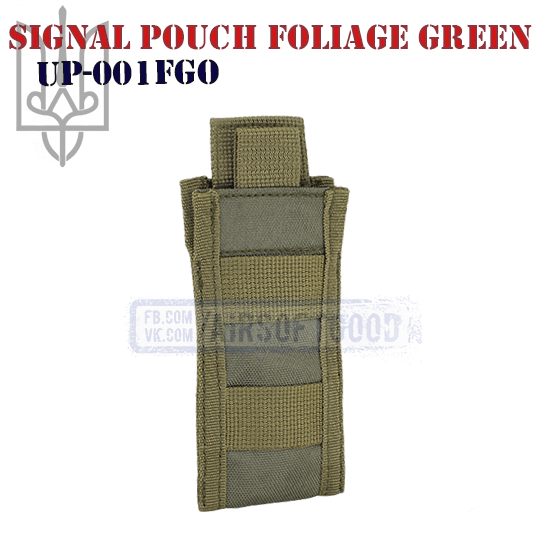 Signal Pouch Foliage Green (UP-001FGO) Signal Pouch Foliage Green мертвяк для страйкбола