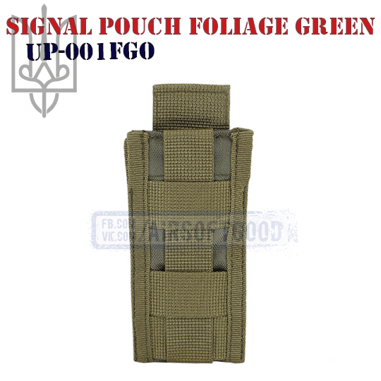 Signal Pouch Foliage Green (UP-001FGO) Signal Pouch Foliage Green (UP-001FGO)