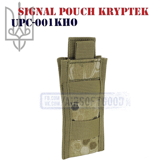 подсумки криптек кордура