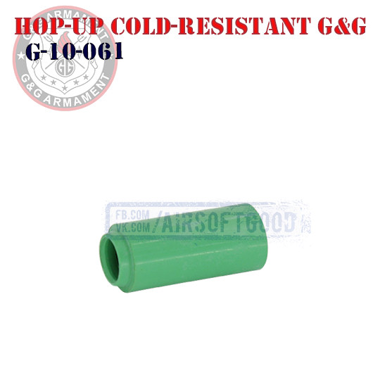 Hop-UP Rubber Cold-Resistant G&G (G-10-061)